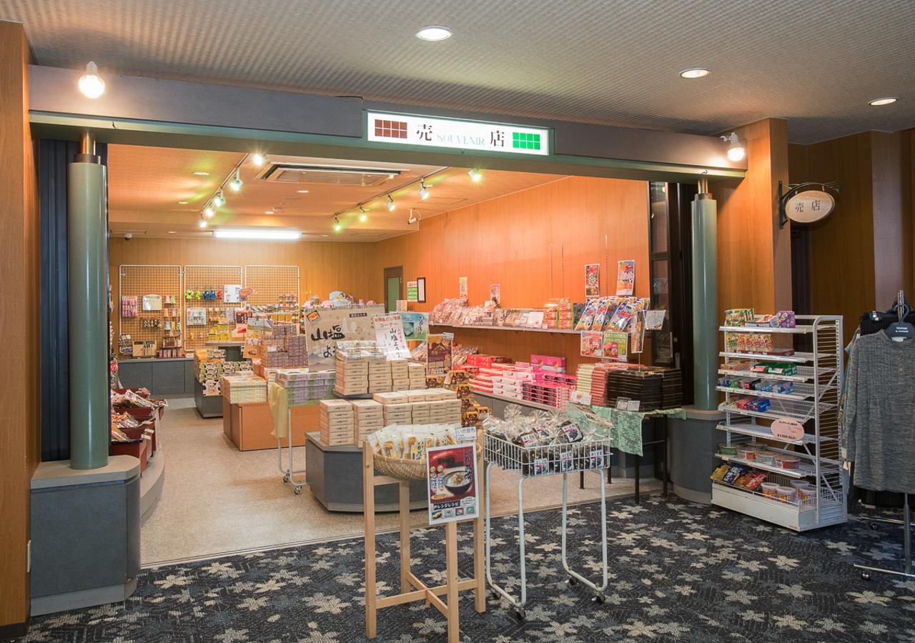 Itoen Hotel Shiobara Nasushiobara Esterno foto